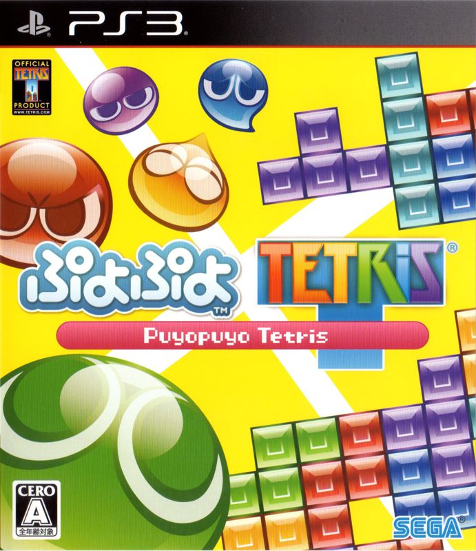 Puyo Puyo Tetris box art for Playstation 3